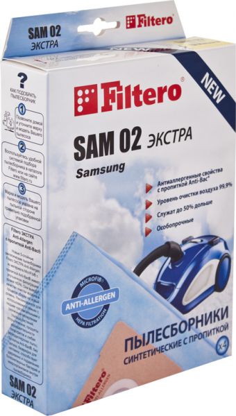 Пылесборник Filtero SAM 02 Extra
